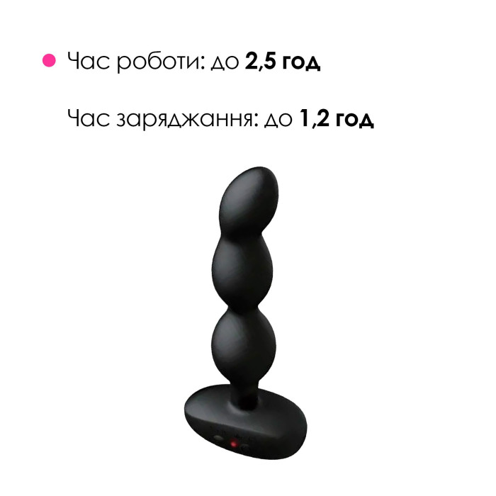 Анальне смарт-намисто з вібрацією та обертанням Lovense Ridge, унісекс