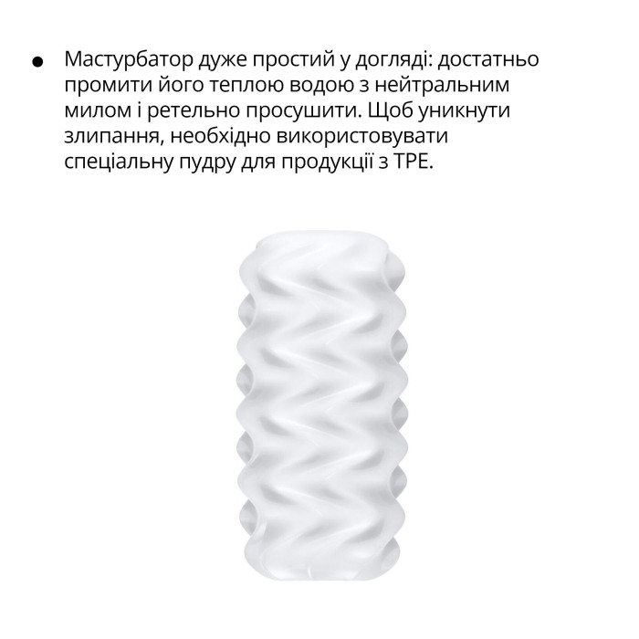 Мастурбатор Otouch Billow, ніжний та щільний, ефект всмоктування, підходить для Otouch DECOR 2