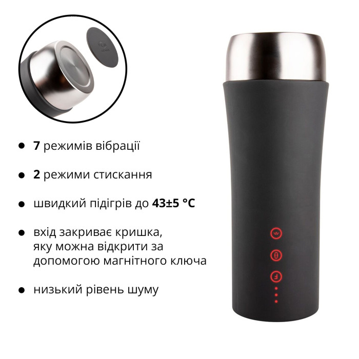 Мастурбатор Otouch INSCUP 2, 7 режимів вібрації, ефект стискання, магнітний ключ
