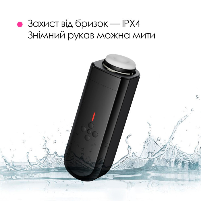 Інтерактивний смарт-мастурбатор Lovense Solace, до 280 фрикцій на хвилину, до 12,5 годин роботи