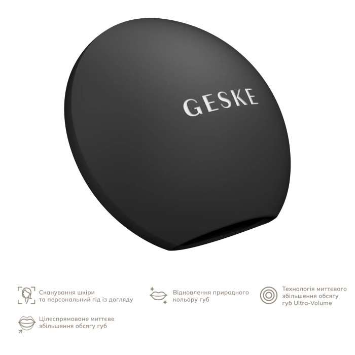 Пристрій для збільшення обʼєму губ GESKE Lip Volumizer&Booster 4в1 Small gray