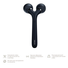 Електронний ультразвуковий ролик для обличчя та тіла GESKE Sonic Facial&Body Roller 4в1 black