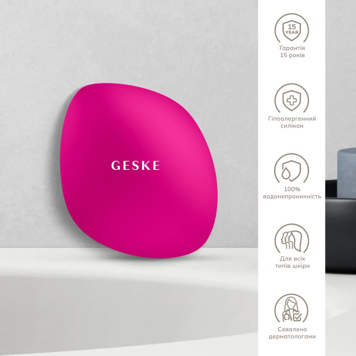 Щітка для обличчя GESKE Facial Brush 4в1 magenta