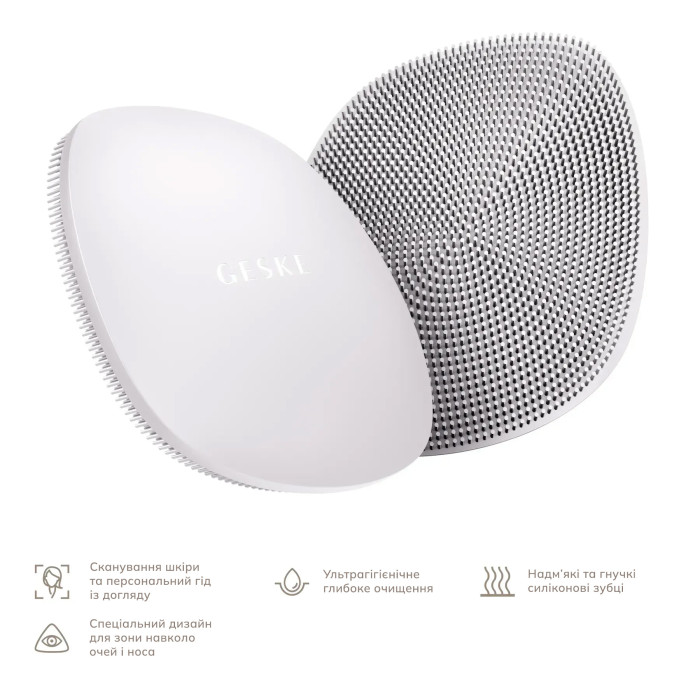 Щітка для обличчя GESKE Facial Brush 4в1 starlight
