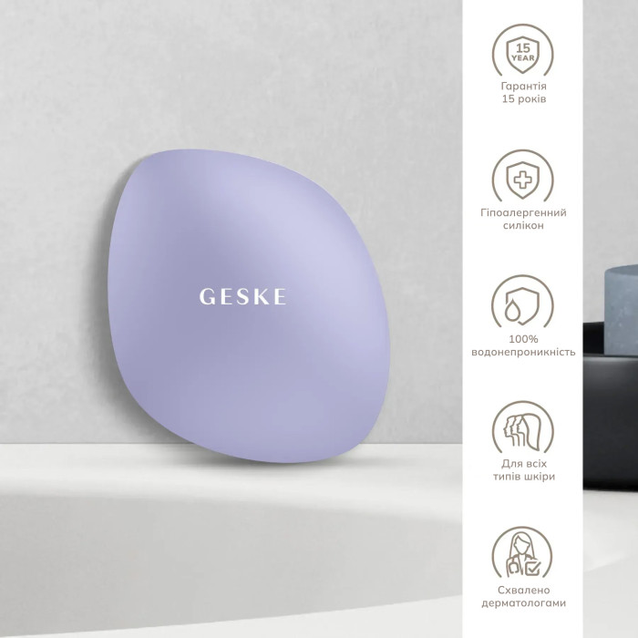 Щітка для обличчя GESKE Facial Brush 4в1 purple