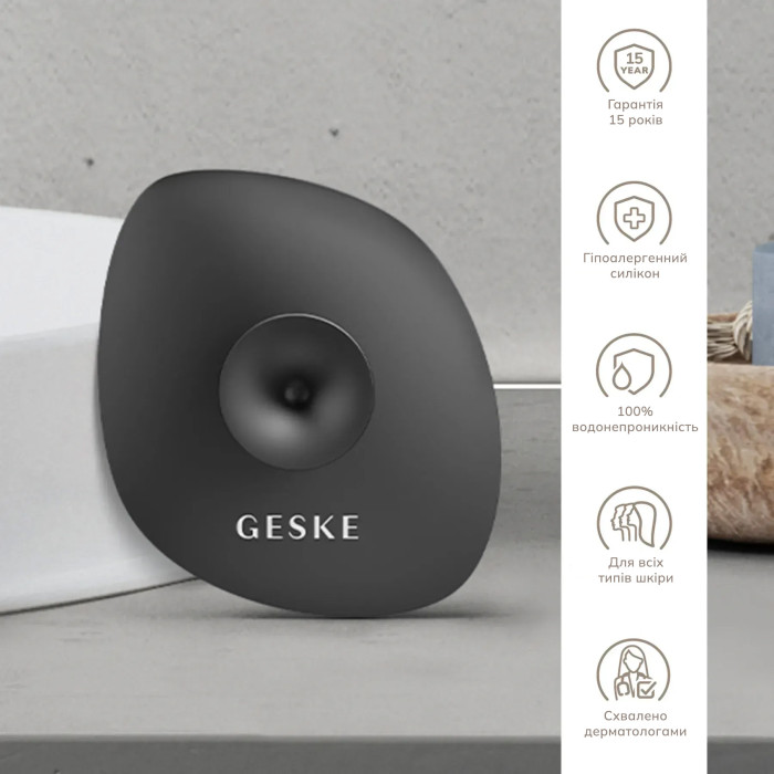 Щітка для обличчя GESKE Facial Brush 4в1 з тримачем gray