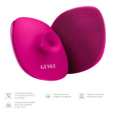 Щітка для обличчя GESKE Facial Brush 4в1 з тримачем magenta