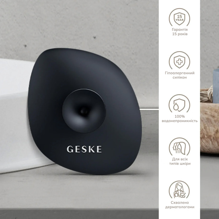 Щітка для обличчя GESKE Facial Brush 4в1 з тримачем black