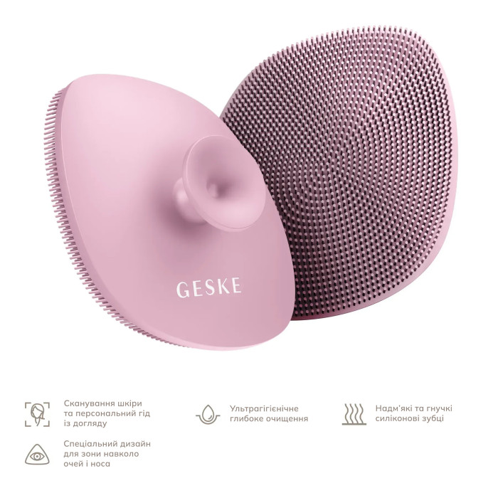 Щітка для обличчя GESKE Facial Brush 4в1 з тримачем pink