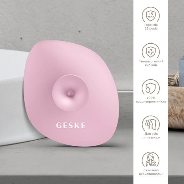 Щітка для обличчя GESKE Facial Brush 4в1 з тримачем pink