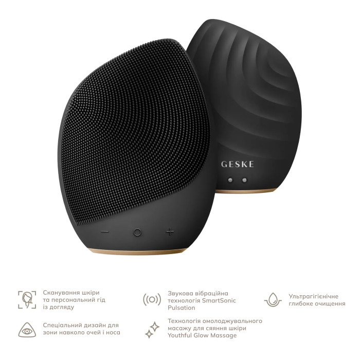 Електронна ультразвукова щітка для обличчя GESKE Sonic Facial Brush 5в1 gray