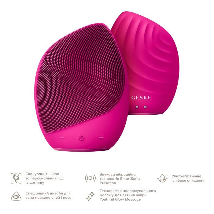 Електронна ультразвукова щітка для обличчя GESKE Sonic Facial Brush 5в1 magenta
