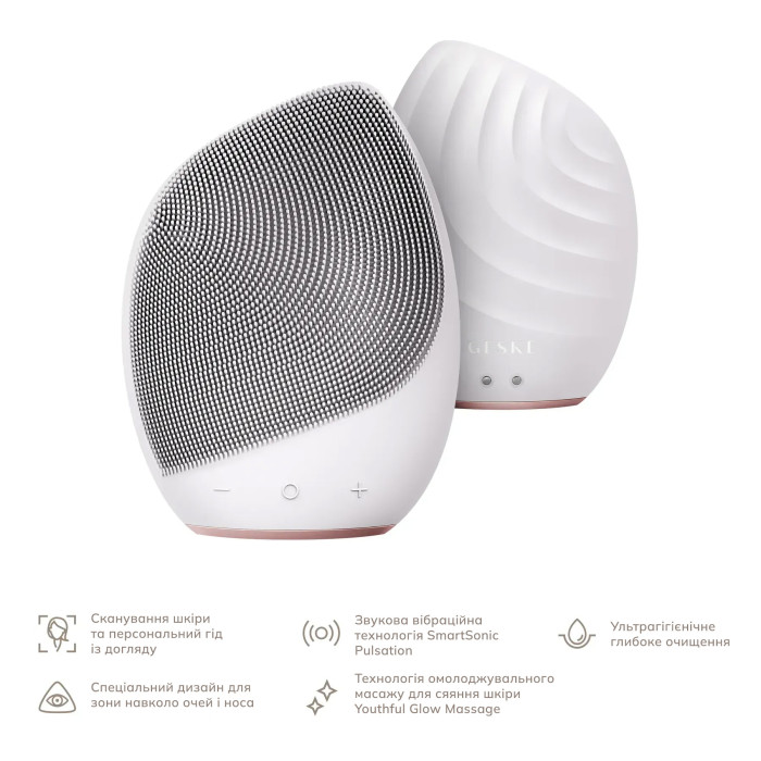 Електронна ультразвукова щітка для обличчя GESKE Sonic Facial Brush 5в1 starlight