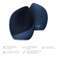 Електронна ультразвукова щітка для обличчя GESKE Sonic Facial Brush 5в1 midnight