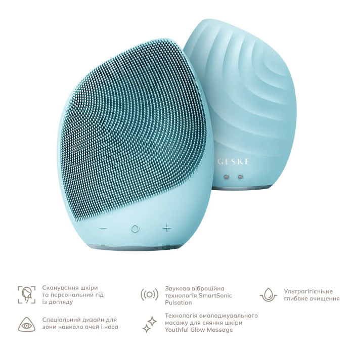 Електронна ультразвукова щітка для обличчя GESKE Sonic Facial Brush 5в1 turtoise