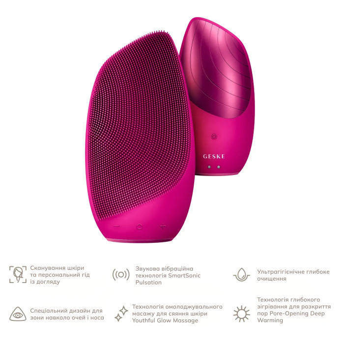 Електронна звукова термо щітка для обличчя GESKE Sonic Thermo Facial Brush 6в1 magenta