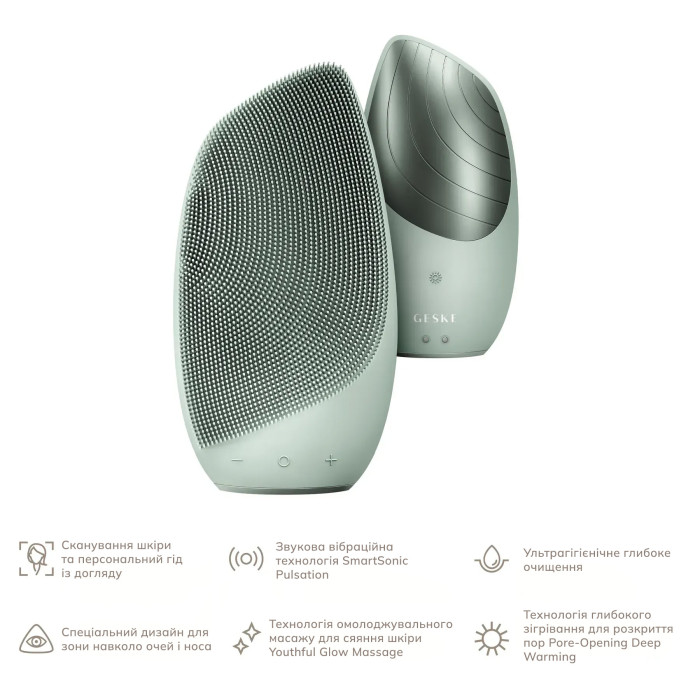 Електронна звукова термо щітка для обличчя GESKE Sonic Thermo Facial Brush 6в1 green