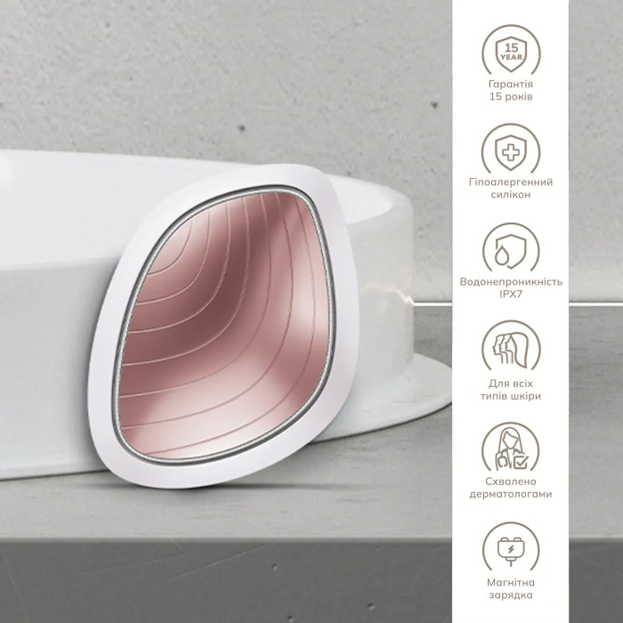 Ультразвукова маска тепло та холод GESKE Sonic Warm&Cool Mask 9в1 starlight