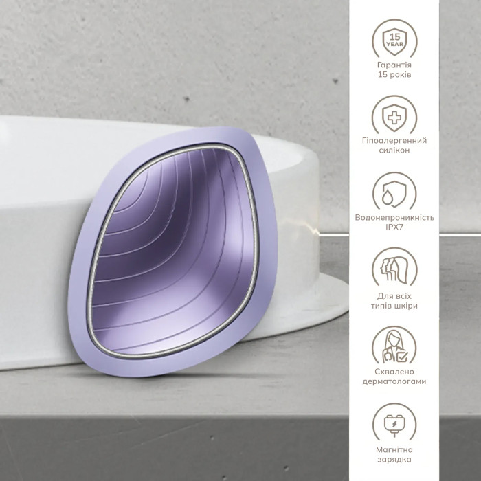 Ультразвукова маска тепло та холод GESKE Sonic Warm&Cool Mask 9в1 purple