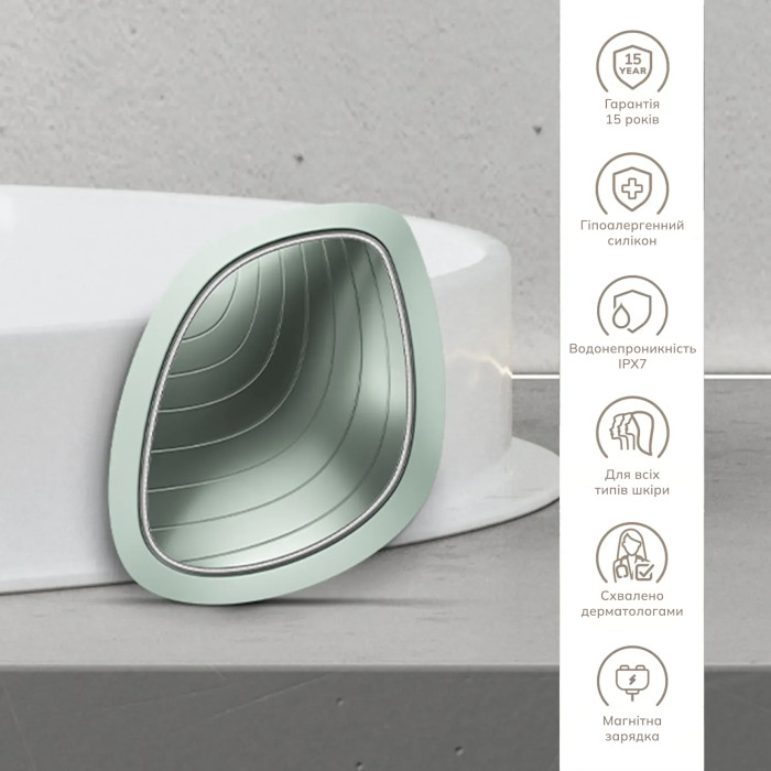 Ультразвукова маска тепло та холод GESKE Sonic Warm&Cool Mask 9в1 green