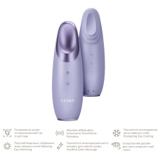 Енерджайзер для очей GESKE Warm&Cool Eye Energizer 6в1 purple