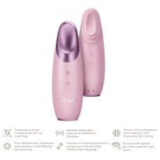 Енерджайзер для очей GESKE Warm&Cool Eye Energizer 6в1 pink