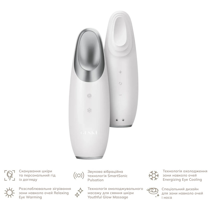 Енерджайзер для очей GESKE Warm&Cool Eye Energizer 6в1 white