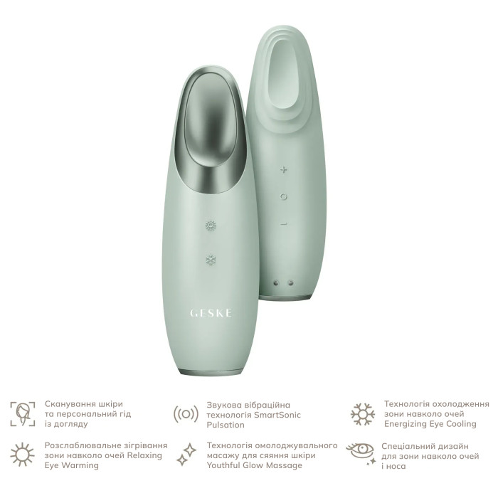 Енерджайзер для очей GESKE Warm&Cool Eye Energizer 6в1 green