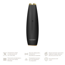 Мікрострумова ручка для підтяжки шкіри обличчя GESKE MicroCurrent Face-Lift Pen 6в1 gray