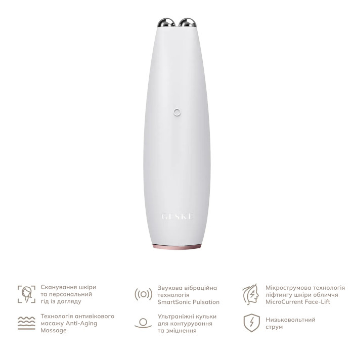 Мікрострумова ручка для підтяжки шкіри обличчя GESKE MicroCurrent Face-Lift Pen 6в1 starlight