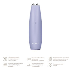 Мікрострумова ручка для підтяжки шкіри обличчя GESKE MicroCurrent Face-Lift Pen 6в1 purple