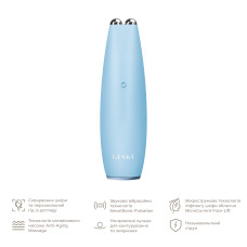 Мікрострумова ручка для підтяжки шкіри обличчя GESKE MicroCurrent Face-Lift Pen 6в1 aquamarine