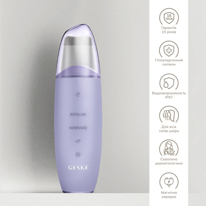 Мікрострумовий скрабер для шкіри та усунення чорних точок GESKE MicroCurrent Skin Scrubber&Blackhead Remover 9в1 purple