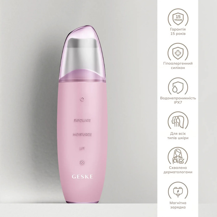 Мікрострумовий скрабер для шкіри та усунення чорних точок GESKE MicroCurrent Skin Scrubber&Blackhead Remover 9в1 pink
