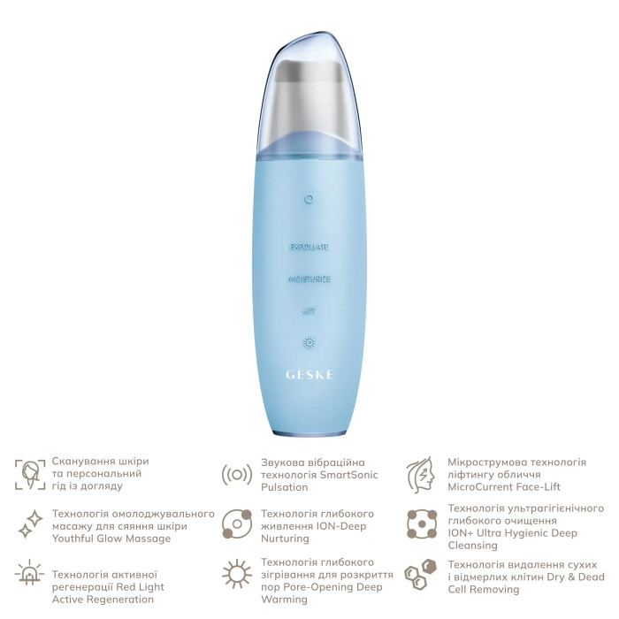 Мікрострумовий скрабер для шкіри та усунення чорних точок GESKE MicroCurrent Skin Scrubber&Blackhead Remover 9в1 aquamarine