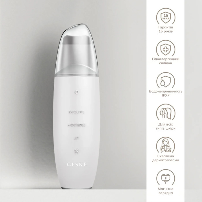 Мікрострумовий скрабер для шкіри та усунення чорних точок GESKE MicroCurrent Skin Scrubber&Blackhead Remover 9в1 white