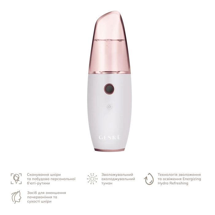 Зволожувач для шкіри обличчя GESKE Facial Hydration Refresher 4 in 1 starlight