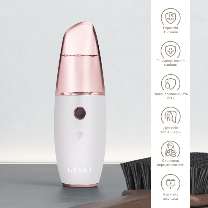 Зволожувач для шкіри обличчя GESKE Facial Hydration Refresher 4 in 1 starlight