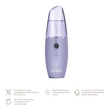 Зволожувач для шкіри обличчя GESKE Facial Hydration Refresher 4 in 1 purple