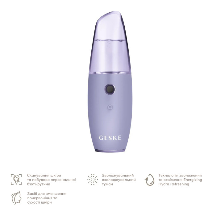 Зволожувач для шкіри обличчя GESKE Facial Hydration Refresher 4 in 1 purple