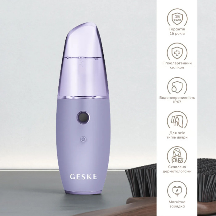 Зволожувач для шкіри обличчя GESKE Facial Hydration Refresher 4 in 1 purple