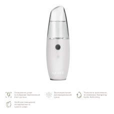 Зволожувач для шкіри обличчя GESKE Facial Hydration Refresher 4 in 1 white