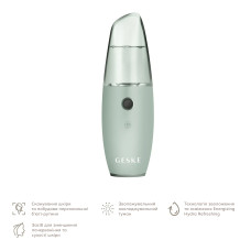 Зволожувач для шкіри обличчя GESKE Facial Hydration Refresher 4 in 1 green