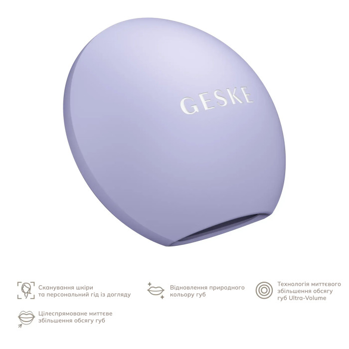 Пристрій для збільшення обʼєму губ GESKE Lip Volumizer&Booster 4в1 Small purple