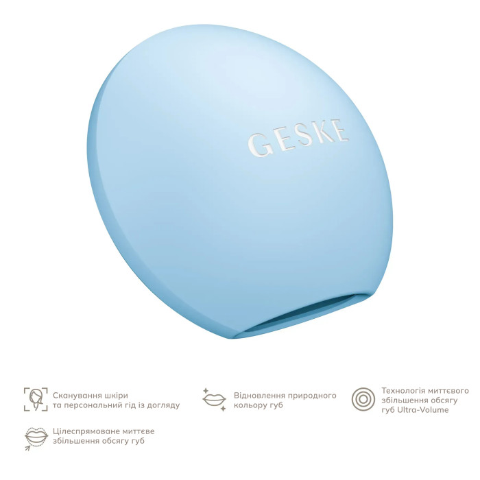 Пристрій для збільшення обʼєму губ GESKE Lip Volumizer&Booster 4в1 Small aquamarine