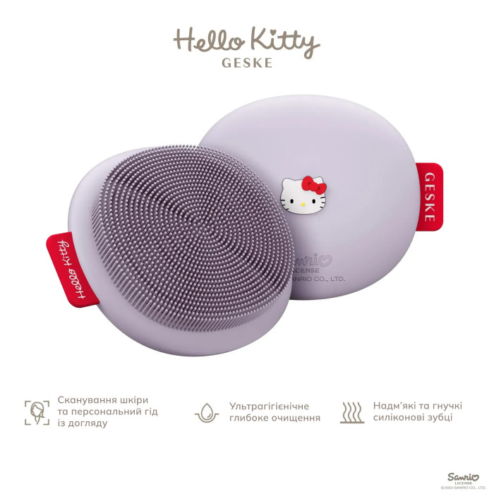 Щітка для обличчя GESKE Facial Brush 3в1 by Hello Kitty purple
