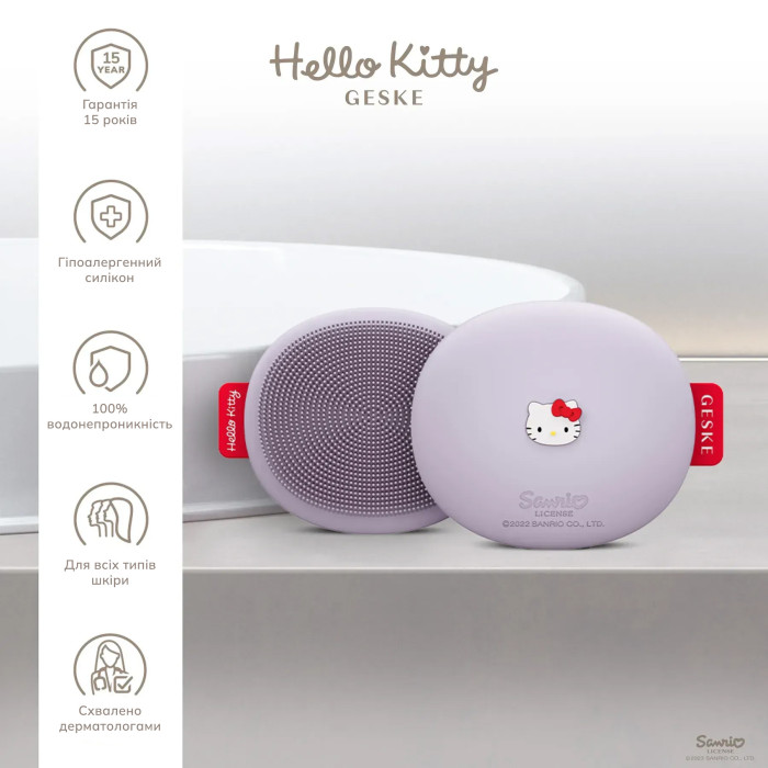 Щітка для обличчя GESKE Facial Brush 3в1 by Hello Kitty purple
