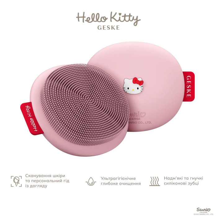Щітка для обличчя GESKE Facial Brush 3в1 by Hello Kitty pink