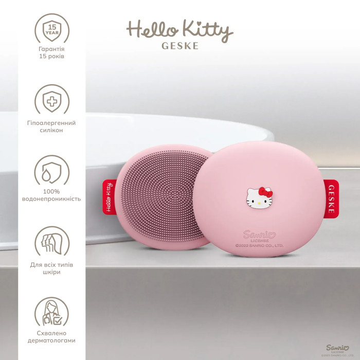Щітка для обличчя GESKE Facial Brush 3в1 by Hello Kitty pink