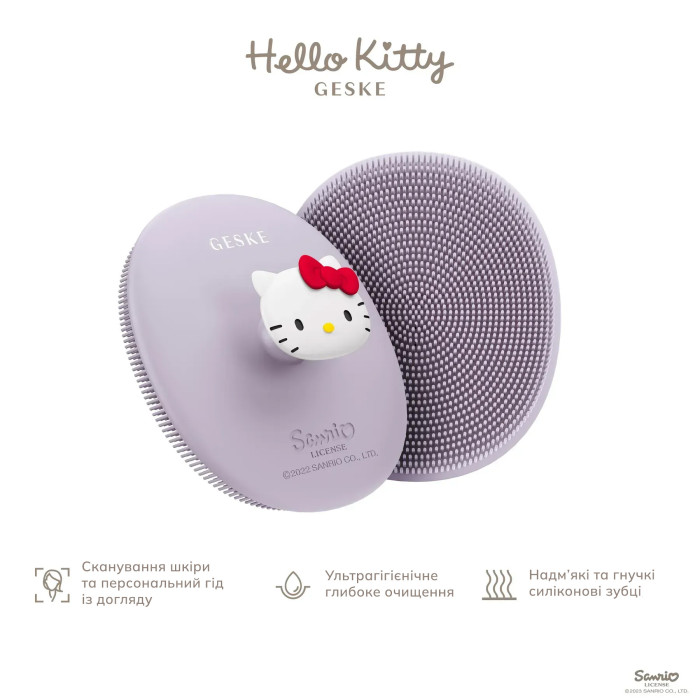 Щітка для обличчя GESKE Facial Brush 3в1 by Hello Kitty з тримачем purple